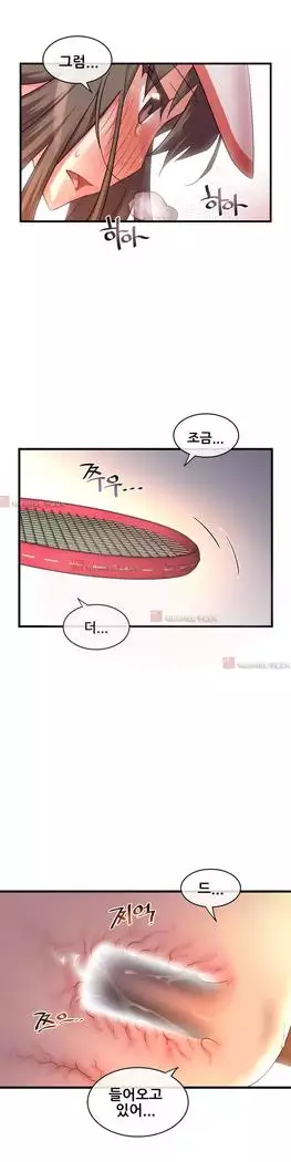 Master in My Dreams Ch.90-131