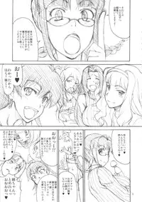 (Futaket 9) [Majimadou (Matou)] THE BLACK & PINK PARADE D-SIDE Junbigou (THE IDOLM@STER)