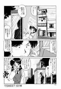 [Marugoto Ringo] Marmalade Jam