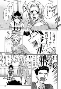 (C60) [GOLD RUSH (Suzuki Address)] Sakura 3 Glycine (Sakura Taisen)