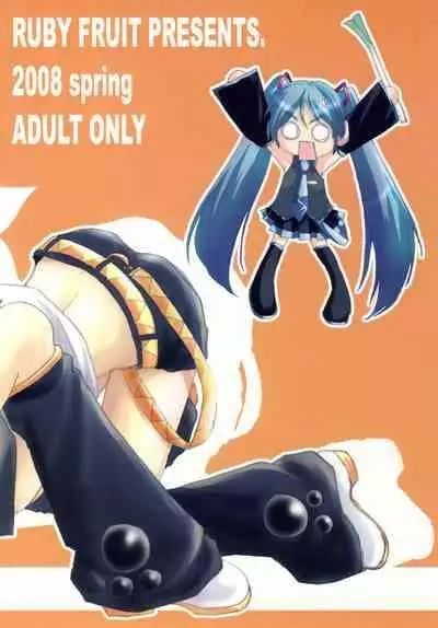 [RUBY FRUIT (Kotoduki Z)] R-Side/L-Side (Vocaloid) [Digital]