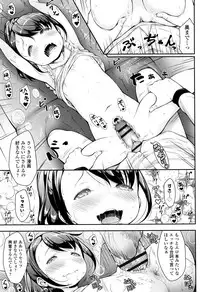 [Sakurafubuki Nel] Love Minimum