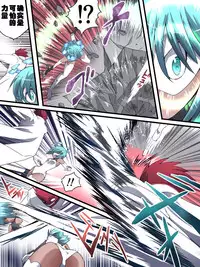 [Atelier Hachifukuan] Superheroine Yuukai Ryoujoku 13 - Superheroine in Distress - BAD ENDING [Chinese] [有条色狼汉化]