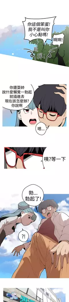 女神狩猎 第1~40話 中文 Rsiky