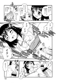 [Shinozaki Rei] NIGHT BLUE