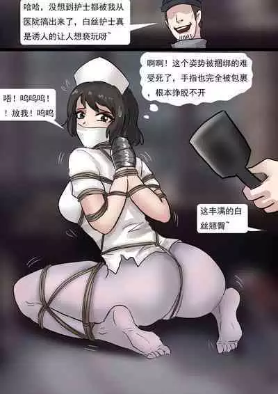 日本番号大合集 多名美女密室培欲