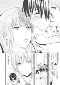 COMIC Tenma 2009-10 Vol. 137