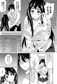 COMIC Megastore 2011-01