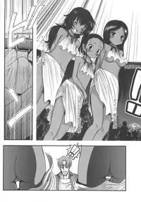 [Bar Peachpit] Sho-Chu-Rock