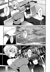 COMIC Reboot Vol. 01 [Digital]