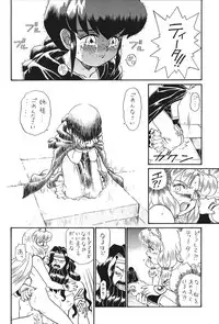 (C52) [Rat Tail (Irie Yamazaki)] Princess Sisters - Night Two