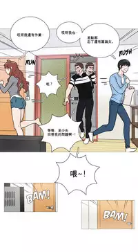 [The Jinshan] Sadistic Beauty Ch.1-41 [Chinese] [17汉化]