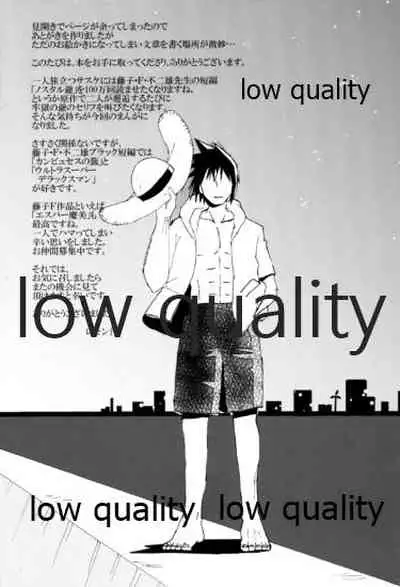 Sasuke-kun, Mou Icchau no?