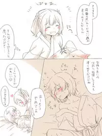 [Miso Tya] Present (Kantai Collection -KanColle-)