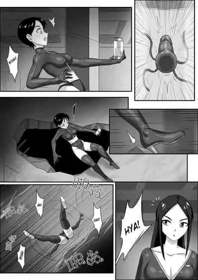 [skyzen] 寄生虫系列 [English] [xinsu] pg. 1-174, 196-304 + extras