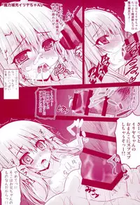 (C93) [SHINING (Shaian)] Prisma Lovers Prisma Illya Soushuuhen (Fate/kaleid liner Prisma Illya)