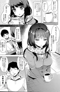 COMIC Mangekyo 2015-09