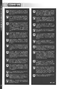 (C75) [Magic Private Eye (Mitsuki Mantarou)] Mahou Shoujo 5 (Mahou Shoujo Lyrical Nanoha)