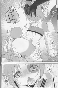 (Shota Scratch SP5) [Mariana Kaikou Kikaku (Mikami Hokuto)] Bokorare-guma ga Homorare-guma ni Sareru Hon (Girls und Panzer)