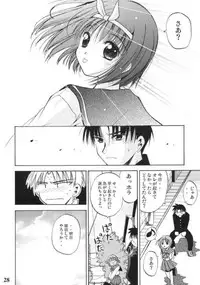 (C68) [Quarter View (Jinnojyou)] Konomi no Mi (ToHeart2)