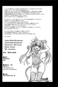 (C80) [Fatalpulse (Asanagi)] Victim Girls 11 TEARY RED EYES (IS <Infinite Stratos>) [English] =LWB=
