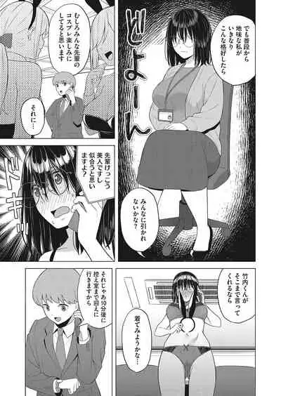 COMIC HOTMILK 2022-04