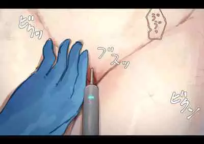 Public Property Sex Slave Girl Vol.02