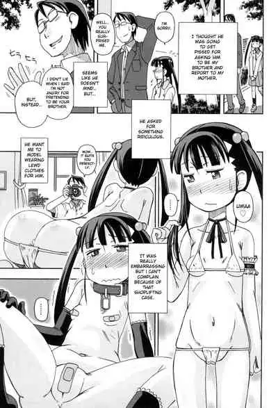 [Miyahara Mimikaki] KOMODO NO ANA [English] [Toyo Trans] [Digital]