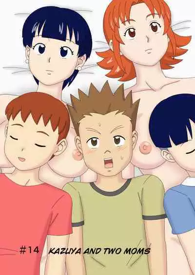 Mothercorn Vol. 5 - We can do whatever we want to our friend's hypnotized mom!