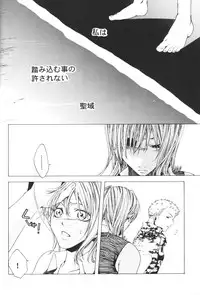 [Bee & Watermelon] Yume Ichiya 2 (One Piece)