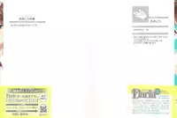 [Tamekou] Natsume-kun wa Nan Demo Shitteru Ch. 1-4 [English] [Kujiki]