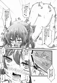 (Tengu-sama no Oshigoto 3) [Kitsune to Budou (Kurona)] DokiHata (Touhou Project)