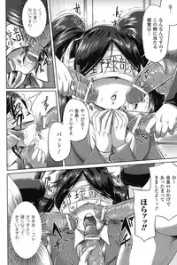 [Yumeno Tanuki] “Terpsichore!”