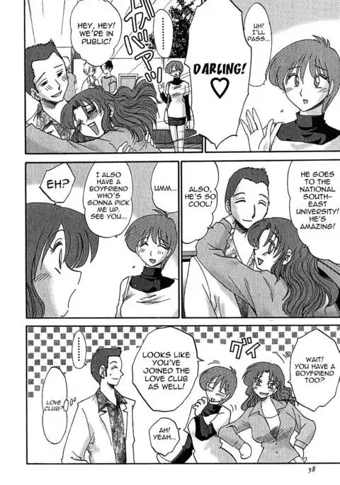 Kasumi no Mori Vol.1 Chapter 3