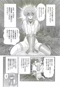 [Kamitou Masaki] Seiyuusha!? Sayana Oneesan