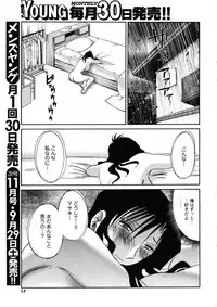 COMIC Men's Young 2007-10