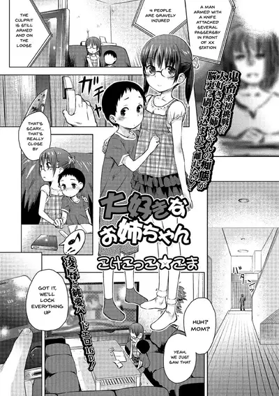 [Anthology] Megane Loli Choukyou Jugyou!! ~Otonashii Megane Lolikko ni Muriyari Dekachin Sounyuu~ | The Loli In Glasses' Training Lesson!! ~Force Fucking a Timid Glasses Wearing Loli With My Big Cock~ Ch. 1-5 [English] {Doujins.com}