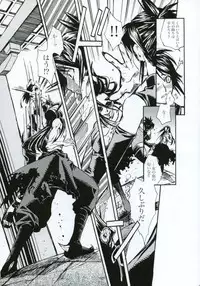 (C66) [Suika Dokei (Suika Koron)] Tsuki ga Michitara (Tenchu)