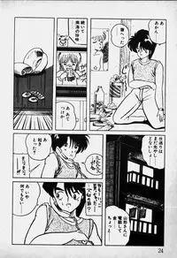 [Nanba Rei] Mune Kyun I LOVE YOU