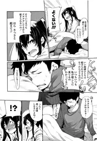 [SAKULA] Koakuma Kanojo no Sex Jijou.