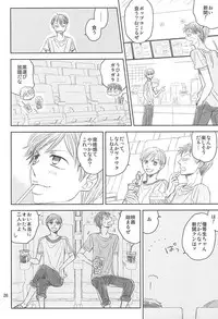 (Zenkai Cadence 5) [copa. (SEI)] Swing by (Yowamushi Pedal)