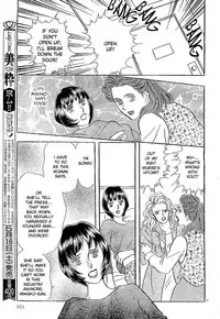 Mist Magazine(Ladies Comics) (1998)