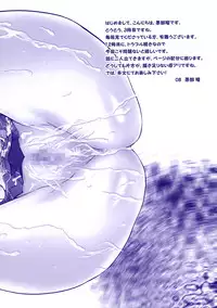 (C74) [Aberyu (Abe Ryuu)] Harenchi Musume to Yami Musume ~Shokuzai no Kajitsu~ (To LOVE-Ru)