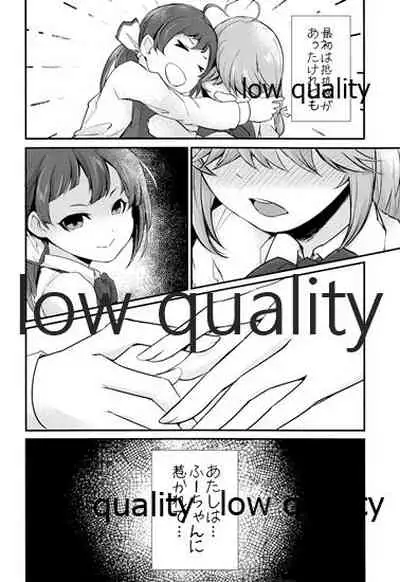 (Houraigekisen! Yo-i! 46Senme) [Yawaraka Kougyou (Nantetsu)] Scabiosa. (Kantai Collection -KanColle-)