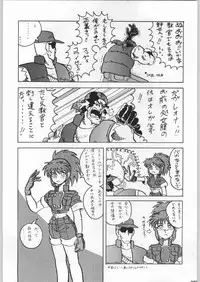 [甲冑娘]スターどっきりコロニー落とし