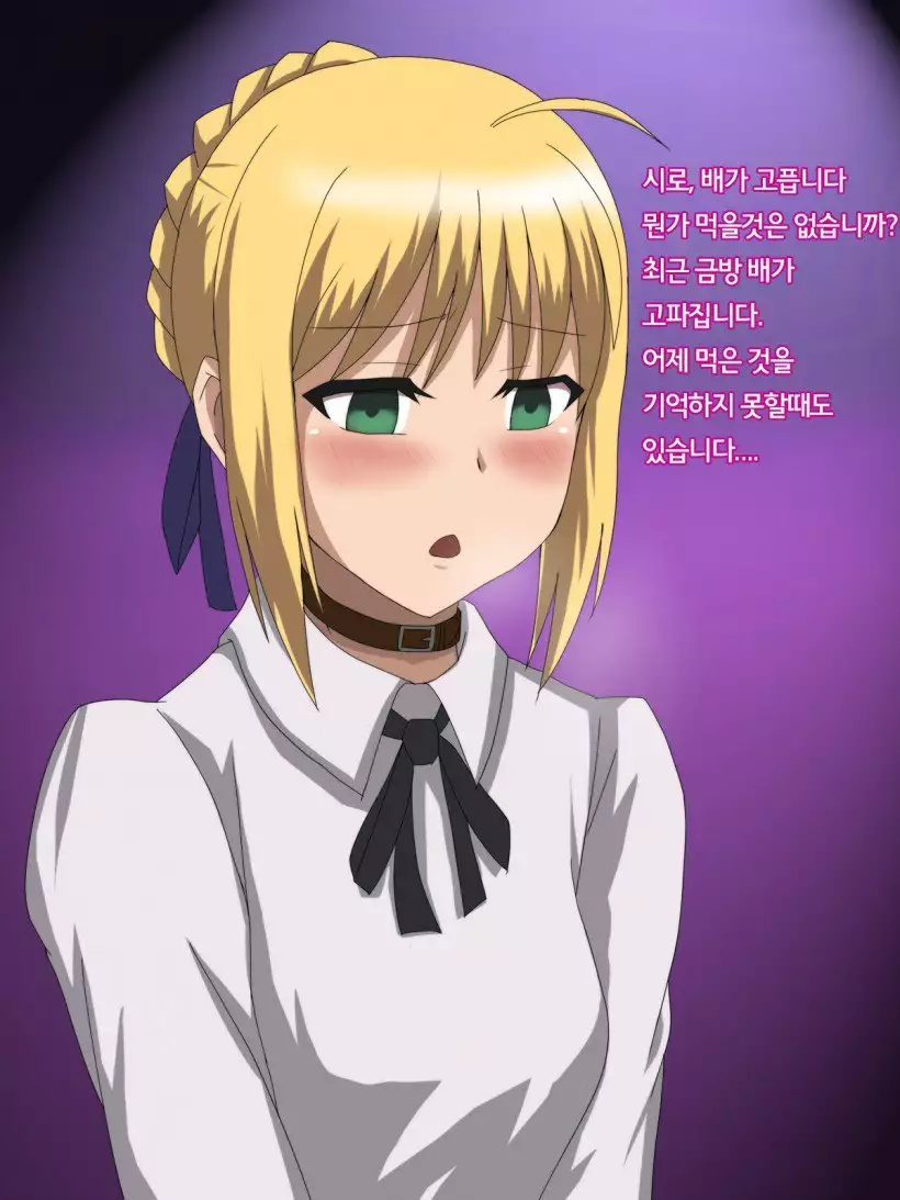 Ochiru Kyoukai ~Saimin Shoudou~