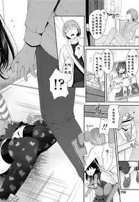 [Sorimura Youji] Akogare no JS Junior Idol Jitsuwa Otonarini Sundemashita (COMIC LO 2015-05) [Chinese] [井上千春个人汉化]