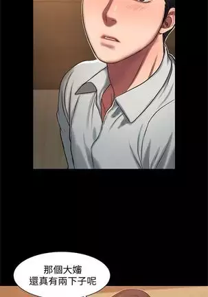 Run away 1-57 中文翻译 （更新中）