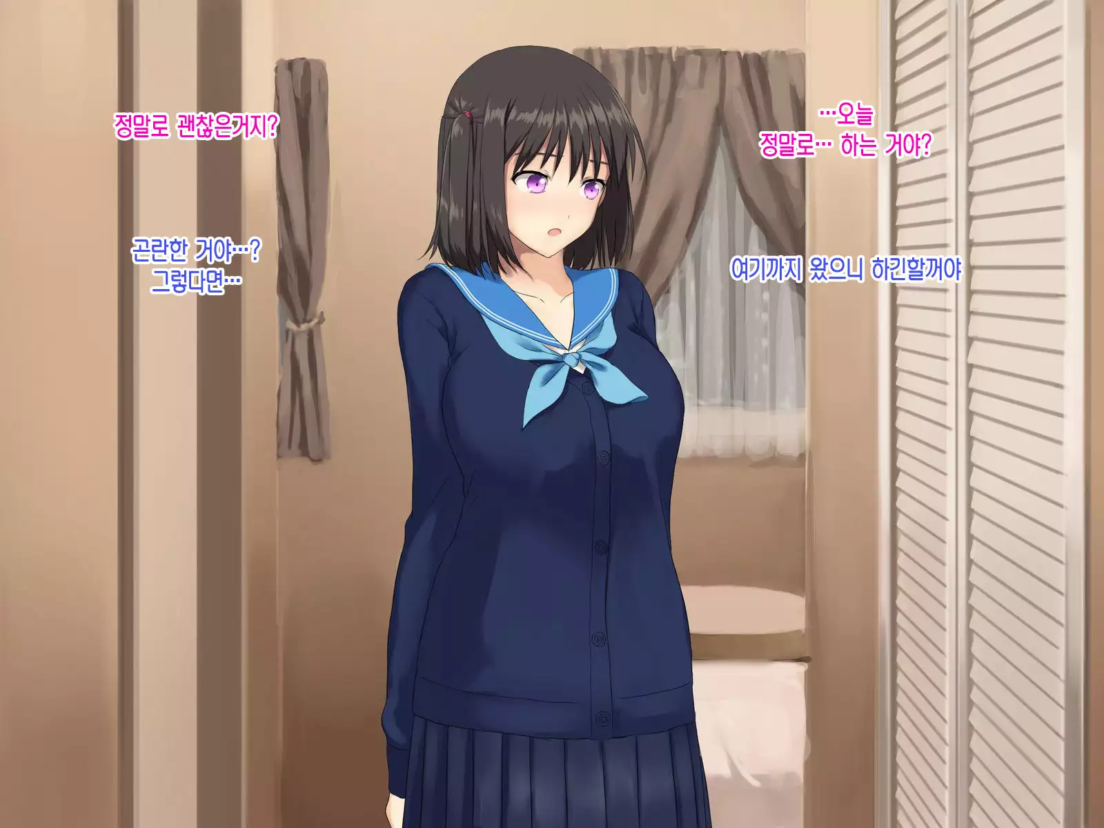 Kyonyuu Imouto to Kozukuri Nama Ecchi♪