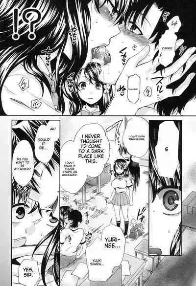 [Harusawa] Yoru ga Akenai - There is no dawn. Ch.5-9 [English]